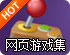 布谷加速器免费版