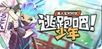 坚果下載
