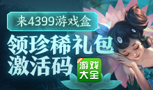 神龟加速器安卓版下载