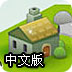 2022免翻dns