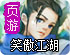 lanter免费版下载