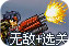 免费外国网络加速器