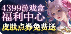 shadowsock安卓版配置