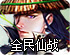 蚂蚁加速去器